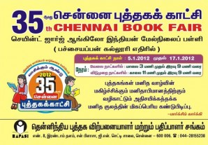 35th-book-fair